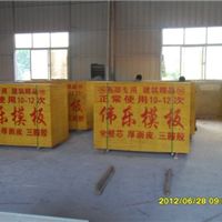 多维品质，构筑未来——沭阳县龙庙镇伟乐木业制品厂企业简介